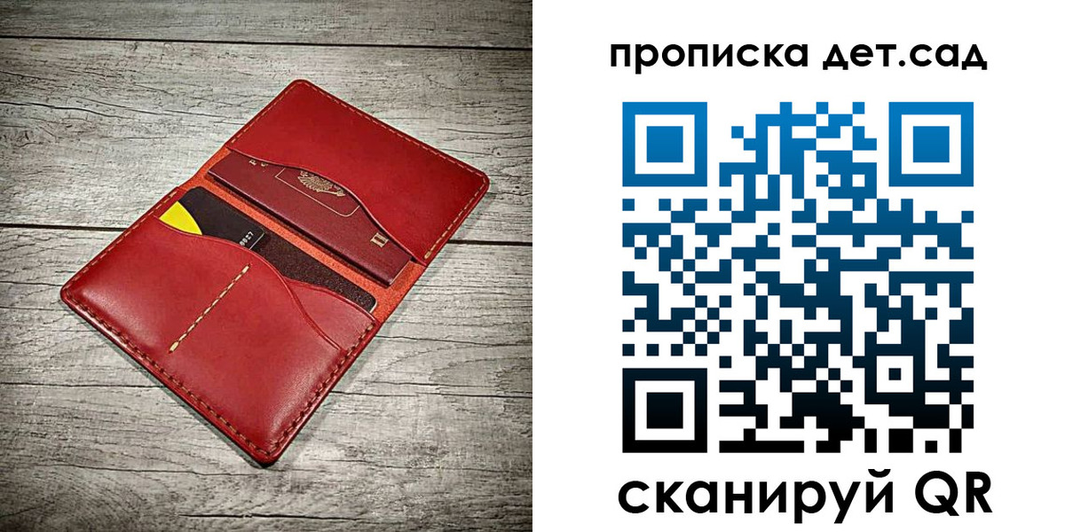 где прописаться в Осинниках