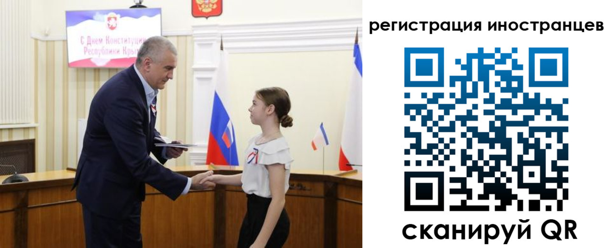 временная прописка в Осинниках